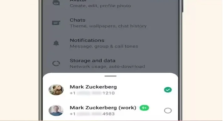 Technology: Instagram जैसा Feature लाया WhatsApp! अब चला सकेंगे एक साथ दो अकाउं; जानिए कैसे