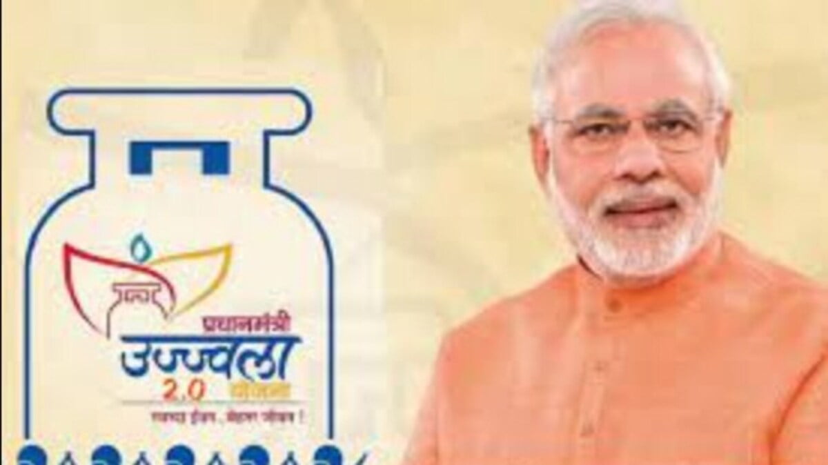 PM Ujjwala Yojana 2.0, स्वच्छ खाना पकाने के समाधान के लिए करें ऑनलाइन आवेदन