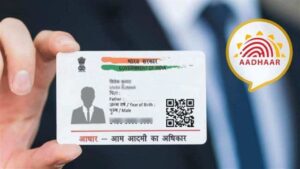 Aadhaar Card Update: 14 सितंबर तक मुफ्त में करवा सकते हैं अपडेट, जानें पूरी जानकारी