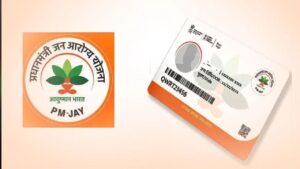 Ayushman Card: क्या आपने अपना आयुष्मान कार्ड डाउनलोड किया? अगर नहीं, तो ऐसे करें डाउनलोड