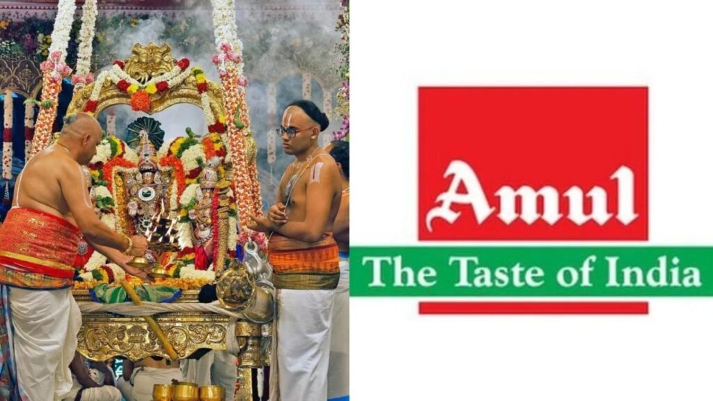 Tirupati temple case: अमूल ने तिरुपति मंदिर के घी पर फैलाए गए अफवाहों के खिलाफ दर्ज की शिकायत