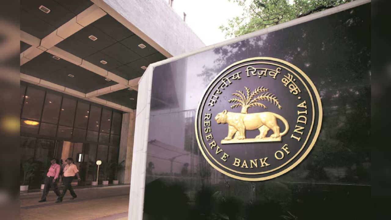 Reserve Bank ने की कड़ी कार्रवाई, 4 बैंकों और इस फिनसर्व कंपनी पर लगाया जुर्माना - क्या आपका बैंक इसमें है?