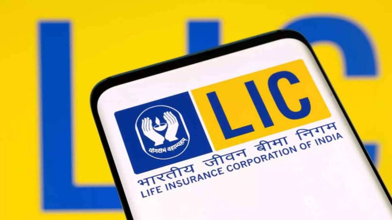 Life Insurance Corporation of India: LIC ने सरकारी बैंक में खरीदी बड़ी हिस्सेदारी, महानगर गैस में बेचे शेयर