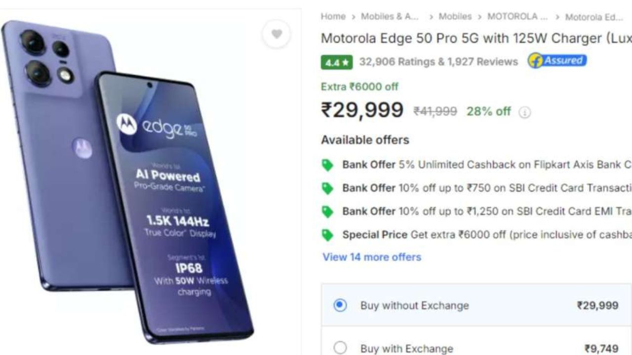 Motorola Edge 50 Pro की कीमत में भारी गिरावट, Flipkart पर मिला बड़ा डिस्काउंट