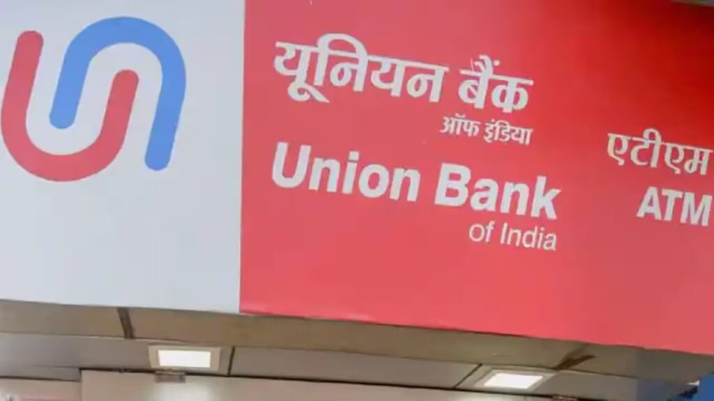 Union Bank of India में भर्ती, जानें कौन कर सकता है आवेदन और क्या है शैक्षिक योग्यता