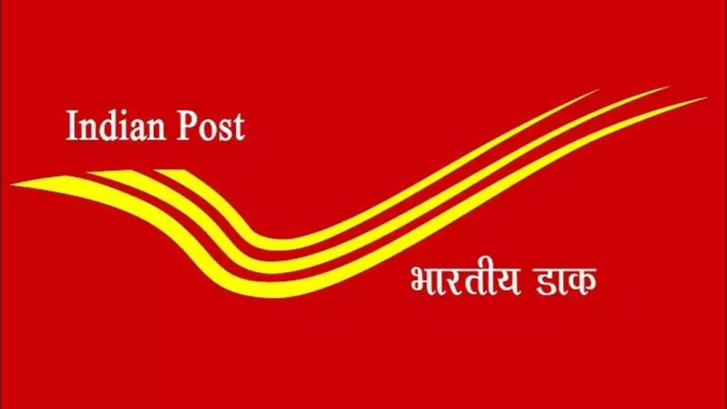 India Post GDS तीसरी मेरिट लिस्ट जारी