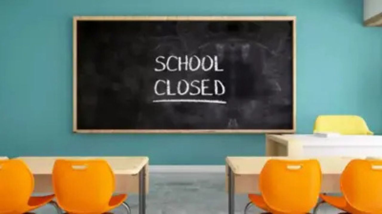 School Closed: दीवाली के चलते जम्मू और तमिलनाडु में स्कूलों में 5 दिनों की छुट्टी, जानिए प्रशासन का आदेश