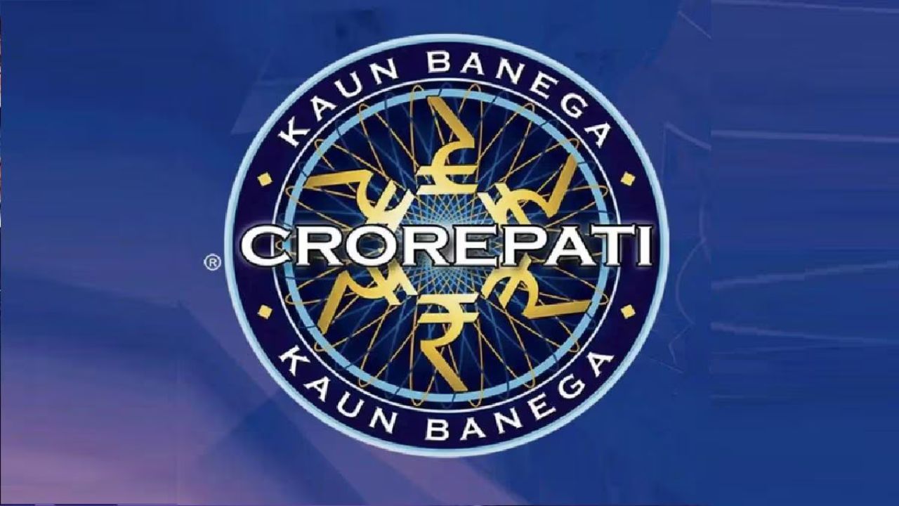 Kaun Banega Crorepati के नाम पर लाखों की ठगी, पीएम मोदी की तस्वीर दिखाकर किया गया धोखा