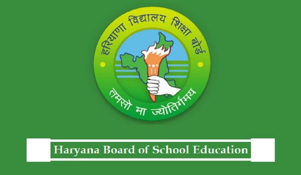 Haryana Board ने कक्षा 12वीं के बोर्ड परीक्षा की तारीख स्थगित की, जानें इसके पीछे का कारण